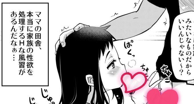 トイレでフェラ漫画4ページをアップしています。
Fantia:https://t.co/4Jie7OGQdP
FANBOX:https://t.co/OX1MWFJnRP 