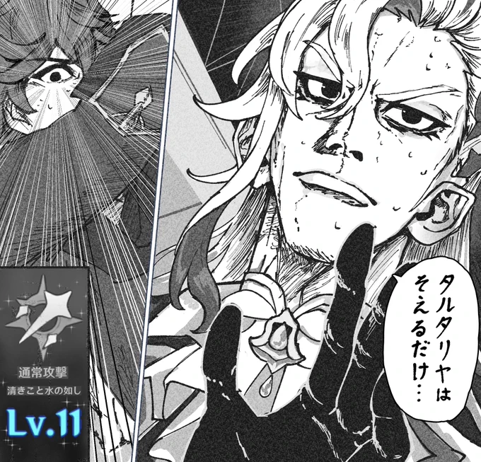 タルタリヤは、添えるだけ---。 #原神 #ヌヴィレット #タルタリヤ