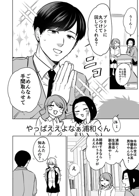 (2/2)