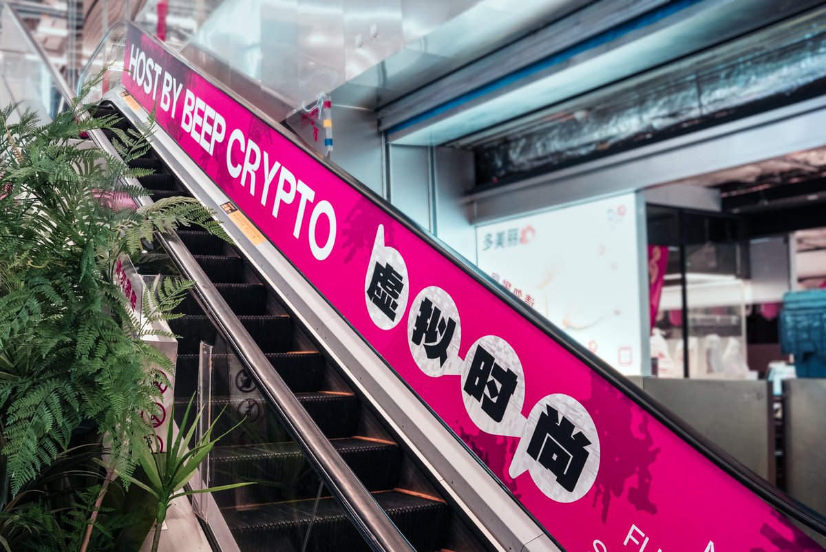 beep_crypto's tweet photo. GMGM🌞🛍️🎉 Who could resist strolling through a NFT and virtual fashion exhibit while shopping?
Allow me to share a little snapshot of the exhibition, and stay tuned for more excitement coming your way over the next week! 🖼️👗
#NFS #BeepCrypto #YCC #Digitalfashion #NFT https://t.co/NZCZhKwmLw