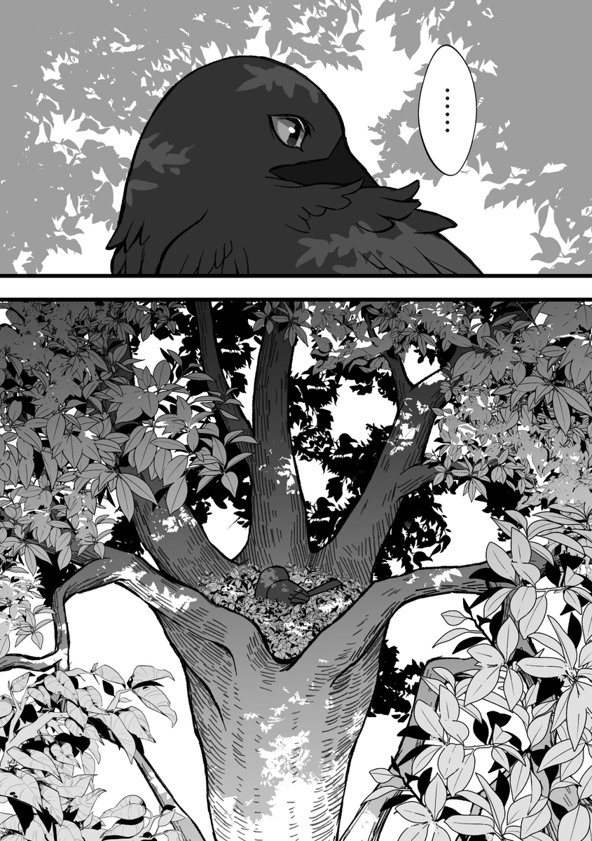 👹🐦‍⬛ 