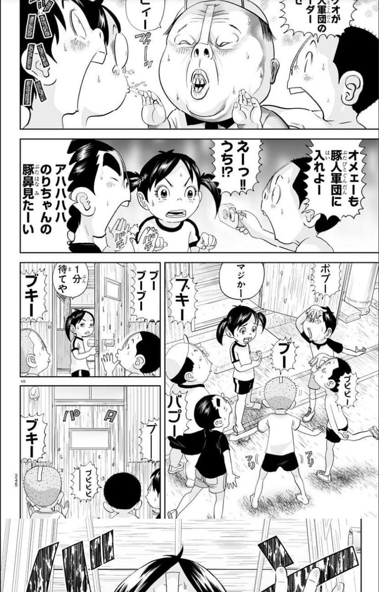 アニ tweet media