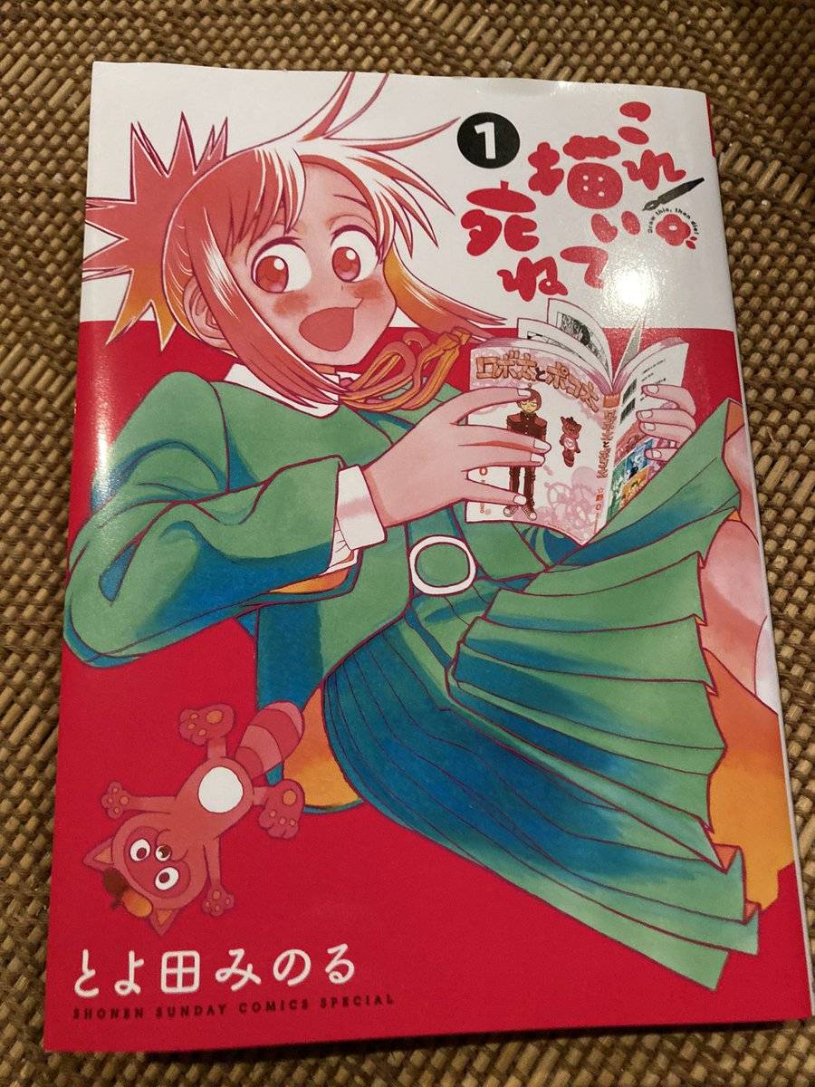 🚀🚀🚀🚀 #これ描いて死ね #金剛寺さんは面倒臭い #VampireSurvivors #ARMOREDCOREVIFIRESOFRUBICON  
Original: rezboadogz