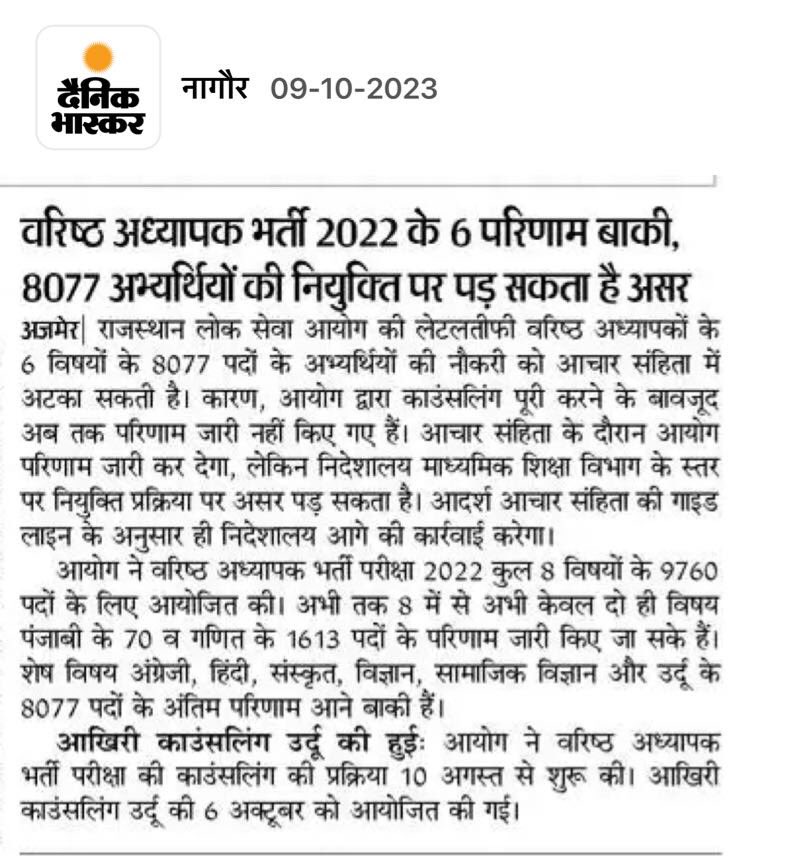AjitMee50928250's tweet photo. वरिष्ठ अध्यापक भर्ती के सभी अभ्यर्थी आज सुबह 10-12 बजे ट्वीट करे और रीट्वीट करे ख़ुद के भविष्य के लिए सभी लिखे👇🏼

#RPSC_2ग्रेड_परिणाम_दो 

और जो साथी RPSC जा सकते हो वहाँ जाकर ज्ञापन दे ताकि ये बहरी सरकार जागे और हमें अंतिम परिणाम एवं नियुक्ति मिल सके https://t.co/EjZgUTCMa5