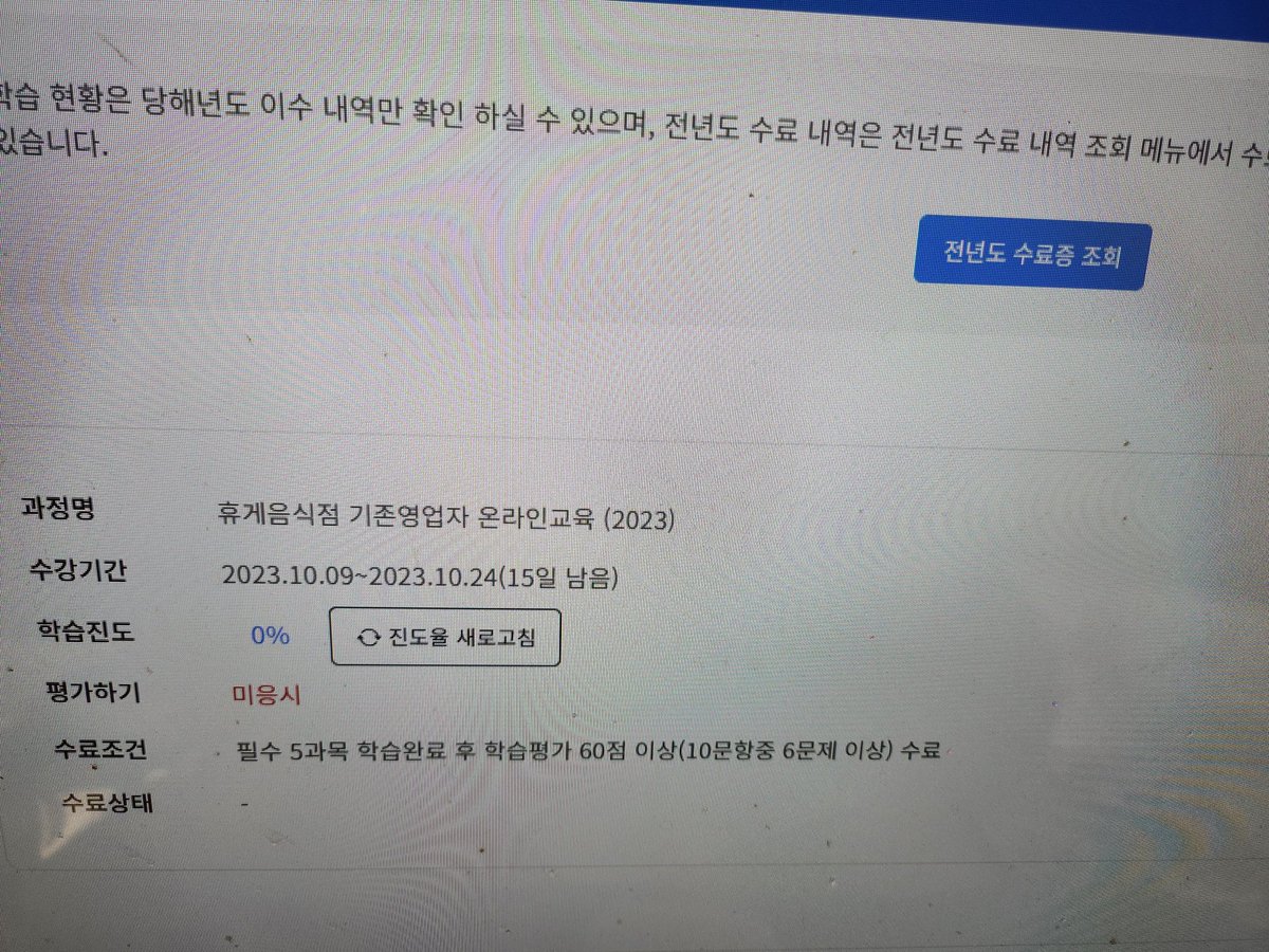 bokkkino's tweet image. 아침?부터 6시간짜리 강의를 들어야한다니...

학교에서도 6시간 이상 연강하면 피곤한데

#강의 #온라인교육