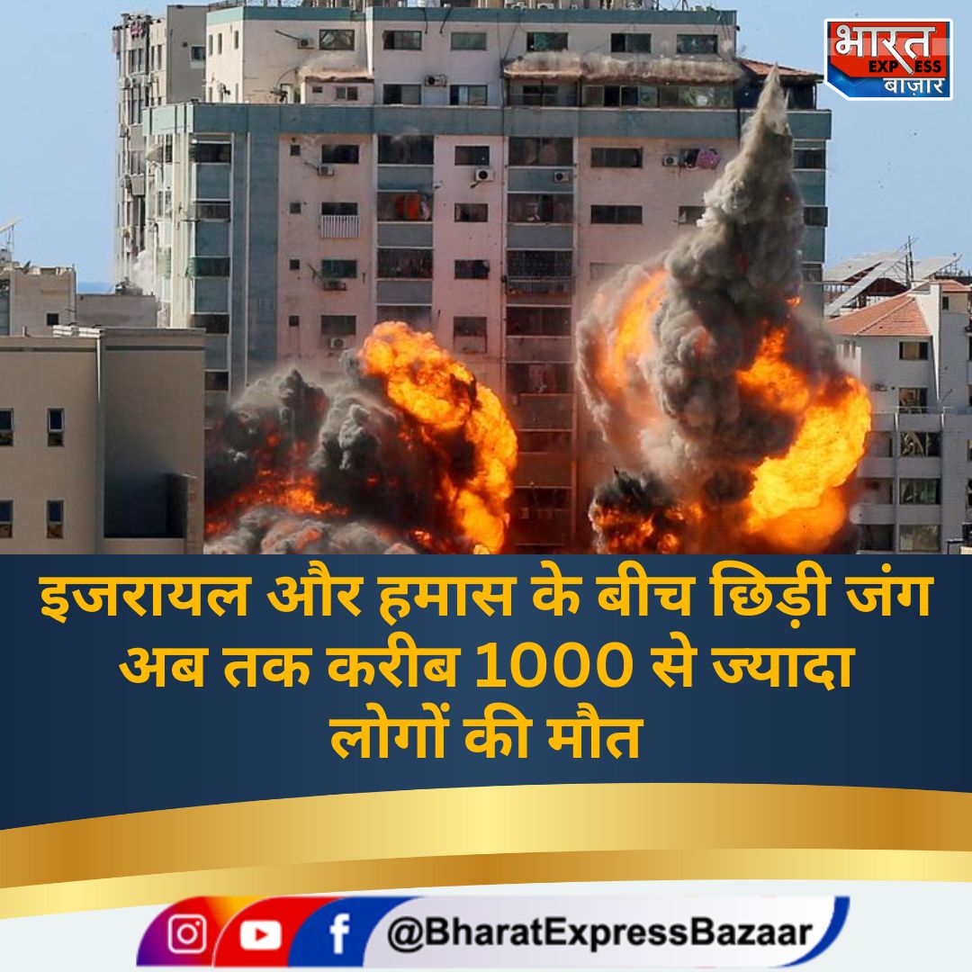 BE_Bazaar's tweet photo. 🚨#BreakingNews
Israel-Palestine Conflict
#Israel #Gaza #HamasTerrorism #FreePalastine #Iran #NushrrattBharuccha #BharatExpressBazaar #BEBazaar #Trending