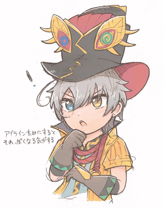 アガシオン練習 
