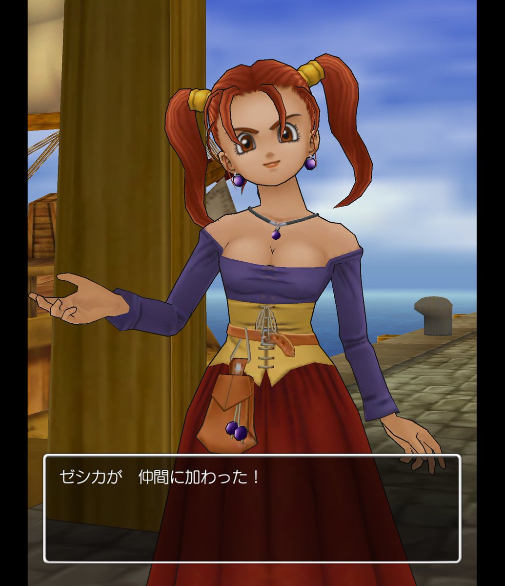 Kaz4811_DQX's tweet photo. これが、、、No. 1ぱいぱいというやつか、、、(//∇//)
#DX8 https://t.co/JNHcz8b8Xc