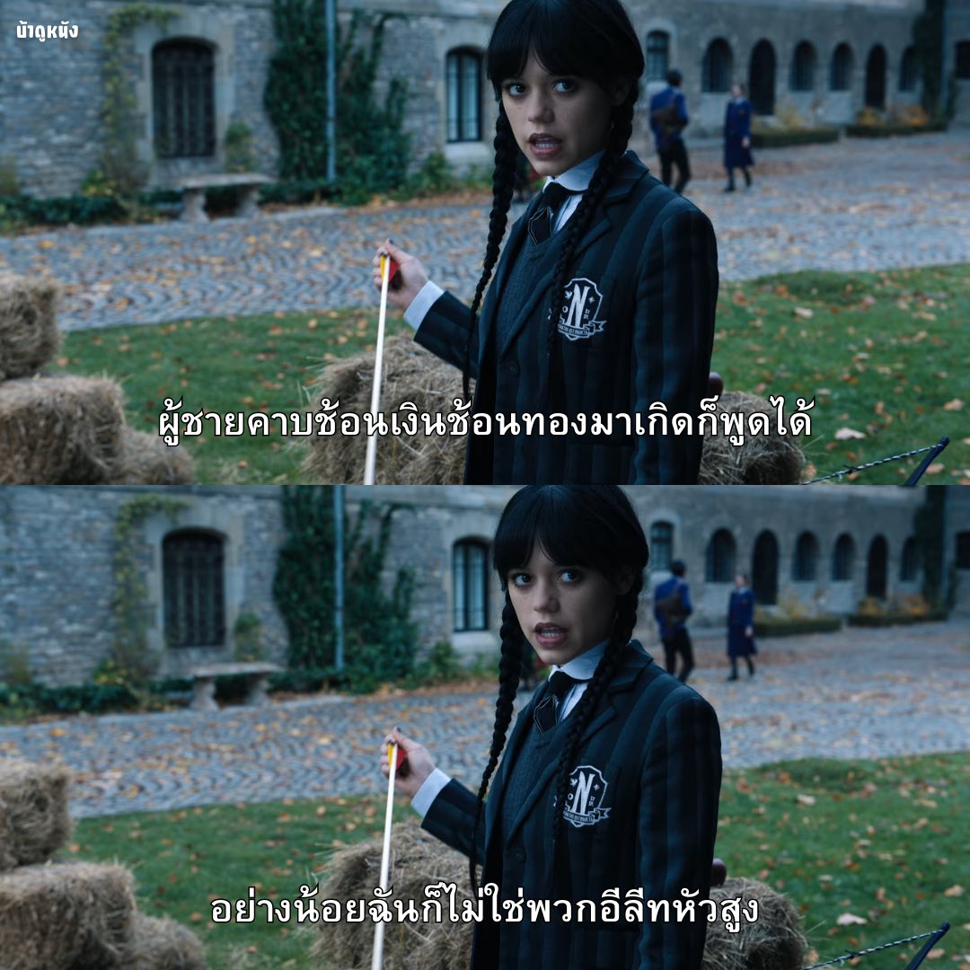 บ้าดูหนัง (@baadoonung) / Posts / X