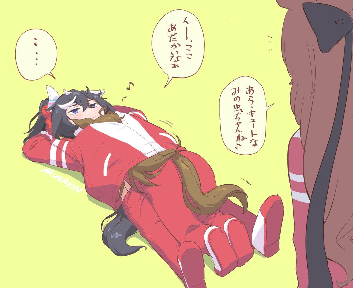 キュート(?)なミノムシ 女子ってくっついて暖を取ることあるじゃないですか。だからシービーがマルゼンに言われたミノムシについて考えていたらこうなった。エースの服伸びるぅ #ウマ娘