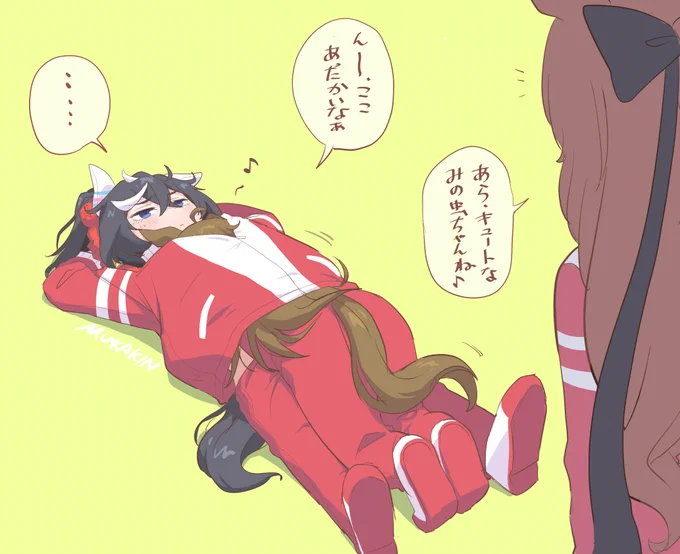 キュート(?)なミノムシ  女子ってくっついて暖を取ることあるじゃないですか。だからシービーがマルゼンに言われたミノムシについて考えていたらこうなった。エースの服伸びるぅ #ウマ娘
