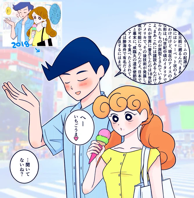 ※年齢操作風ひま

同じ構図で描いてみるシリーズ2 
