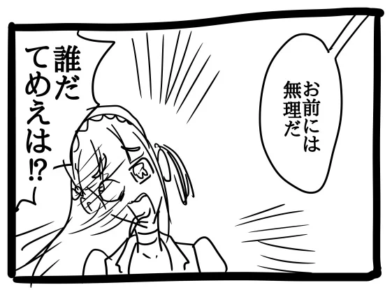LINEスタンプ 