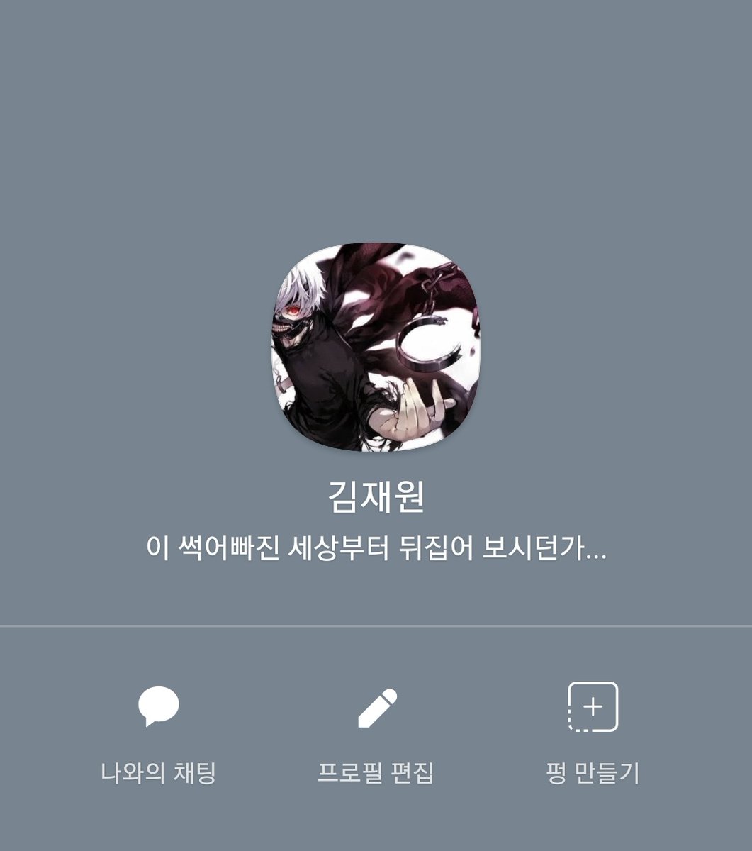 이거 이후로 근처 유튜버들한테
연락이 안옴