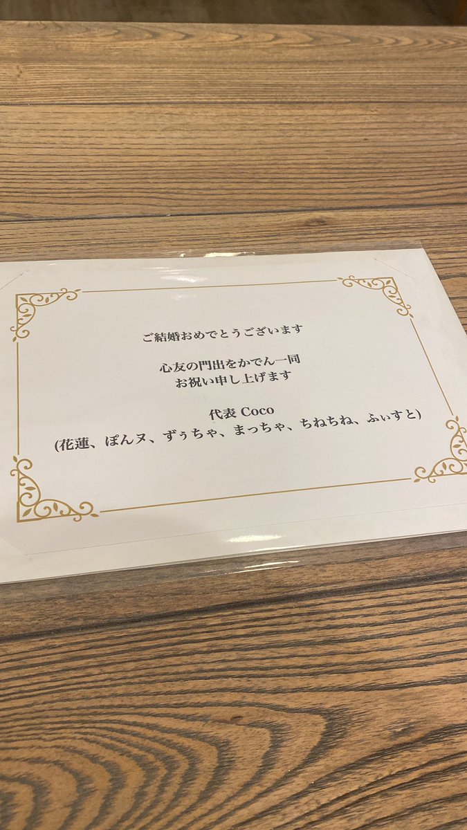あっちーーーーーーー❤️‍🔥

さんきゅぅぅぅうう！！