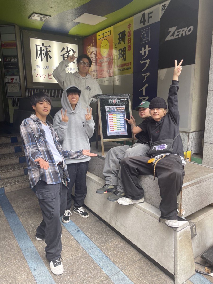 【出演者情報】

14:15-14-45 @ RADSEVEN

Hate This Town
<a href="/HateThisTownJP/">Hate This Town</a>

#GOLDRUSH2023