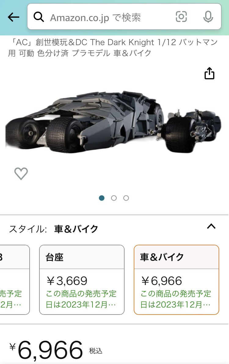 銀次郎 on X: 