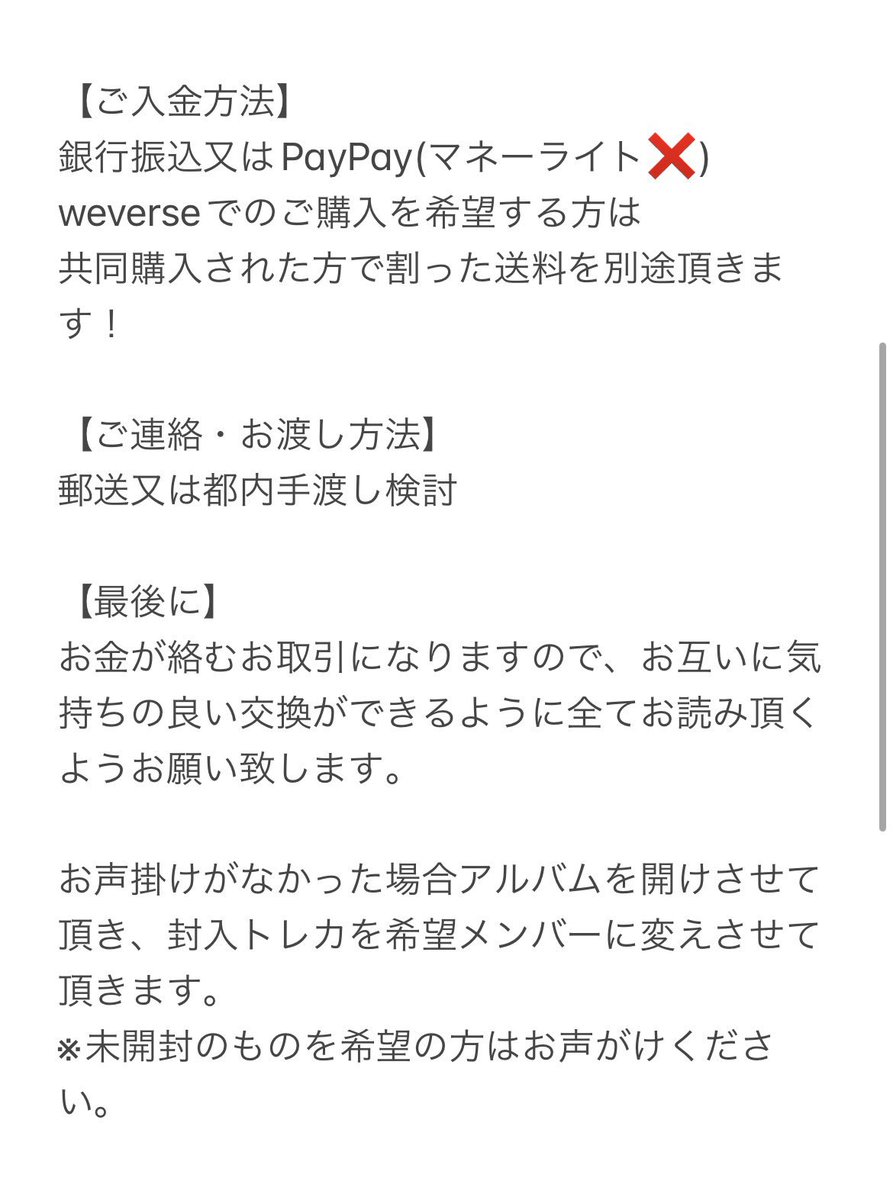 09011004N's tweet photo. SEVENTEEN セブチ　セブンティーン　交換　共同購入
🌼HEAVEN 共同購入 🌼
📢carat盤も追加しました💎

ご質問などお気軽にリプ DMお願い致します！

※weversの購入は締め切りました🙇‍♂️ https://t.co/vJTwIrZ9wY