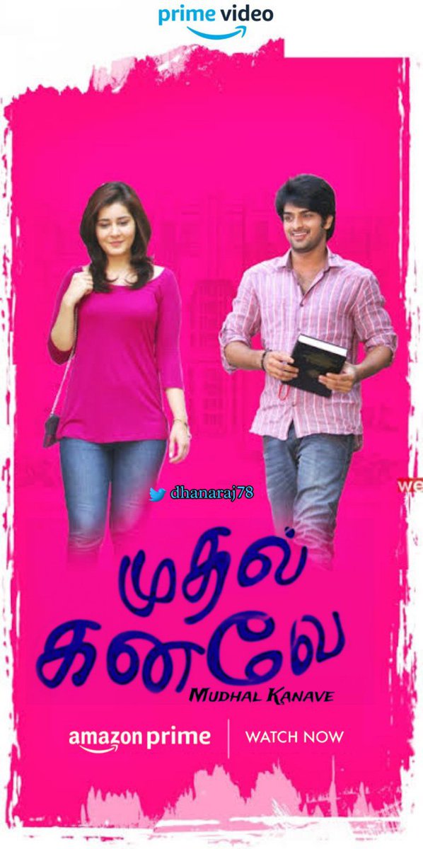 dhanaraj78's tweet photo. Watching Now📲 #Mudhal Kanave (2023)
( Tamil dubbed 💥)
➖➖➖➖➖➖➖➖➖➖➖
😂COMEDY💑 ROMANCE
➖➖➖➖➖➖➖➖➖➖➖
#முதல்கனவே
#MudhalKanave
#Amazonprimevideo
#MOVIETIME🍿🍟 https://t.co/mggnN7YusK