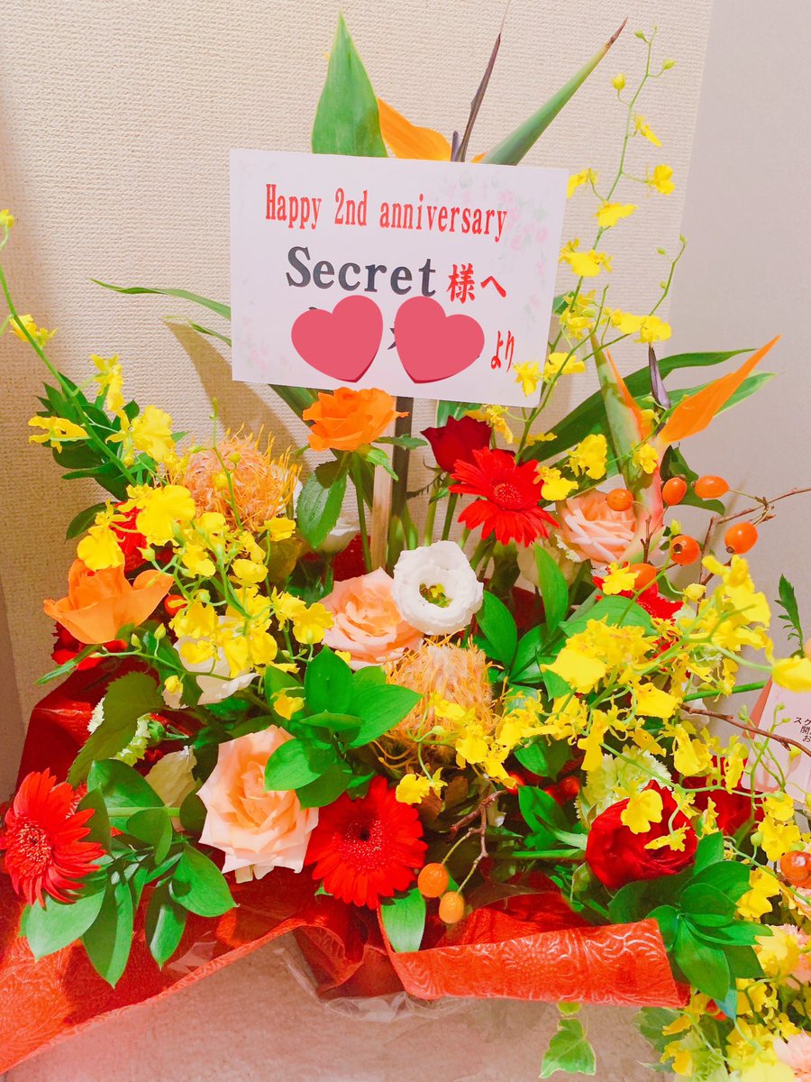 SecretYamamoto's tweet photo. こんにちは✨
リラクゼーションサロンスクレです☺️
10月で2周年を迎えました♡
皆様にたくさん応援していただきまた1年過ごせました☺️
ありがとうございます✨
真心と思いやり、丁寧を心掛けて笑顔で元気に頑張って行きますのでどうぞこれからもよろしくお願いいたします☺️

#京都リラクゼーション https://t.co/RbwlqCXXBf