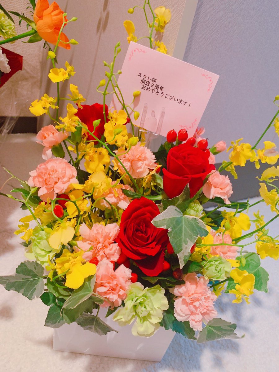 SecretYamamoto's tweet photo. こんにちは✨
リラクゼーションサロンスクレです☺️
10月で2周年を迎えました♡
皆様にたくさん応援していただきまた1年過ごせました☺️
ありがとうございます✨
真心と思いやり、丁寧を心掛けて笑顔で元気に頑張って行きますのでどうぞこれからもよろしくお願いいたします☺️

#京都リラクゼーション https://t.co/RbwlqCXXBf