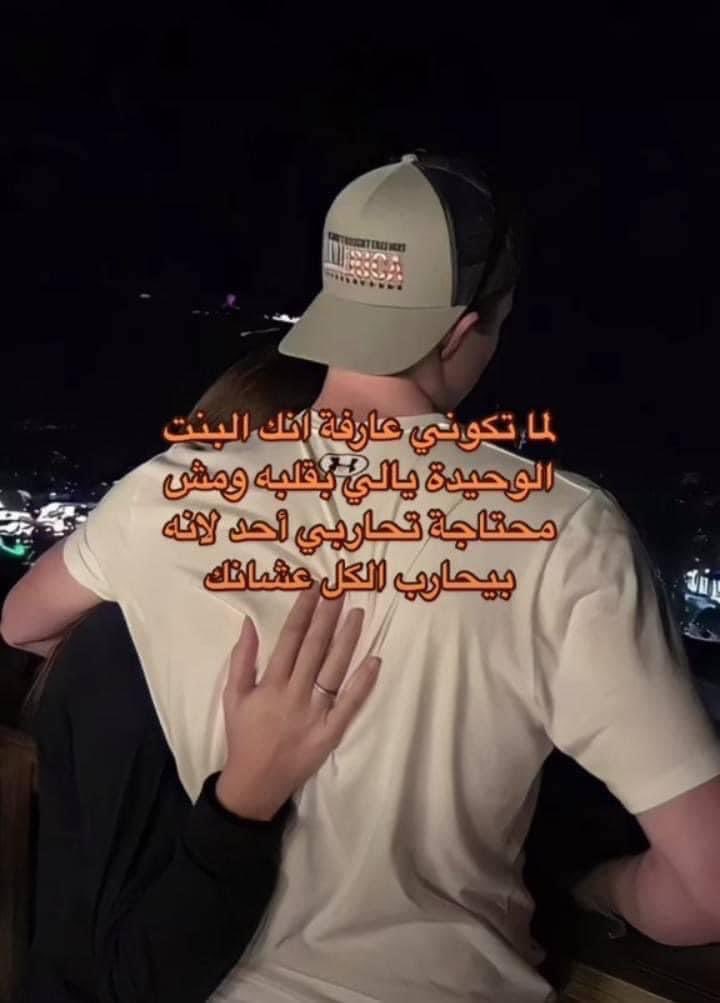 Azza Rakha tweet media