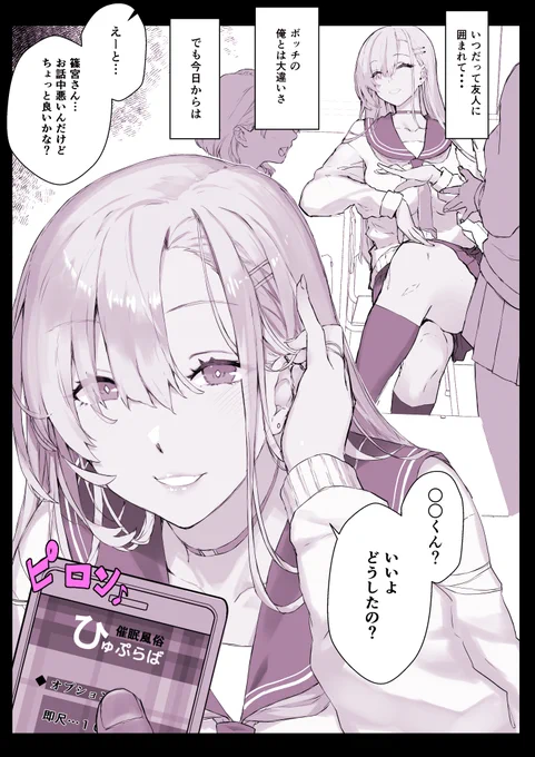 はぁああああ・・・
顔の良い女に遺伝子刻みたい・・・ピッ 