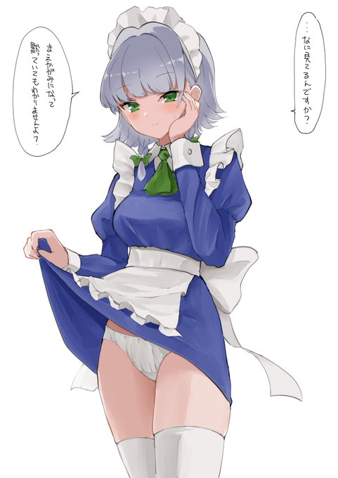 わかっているくせに…ちくしょう! 