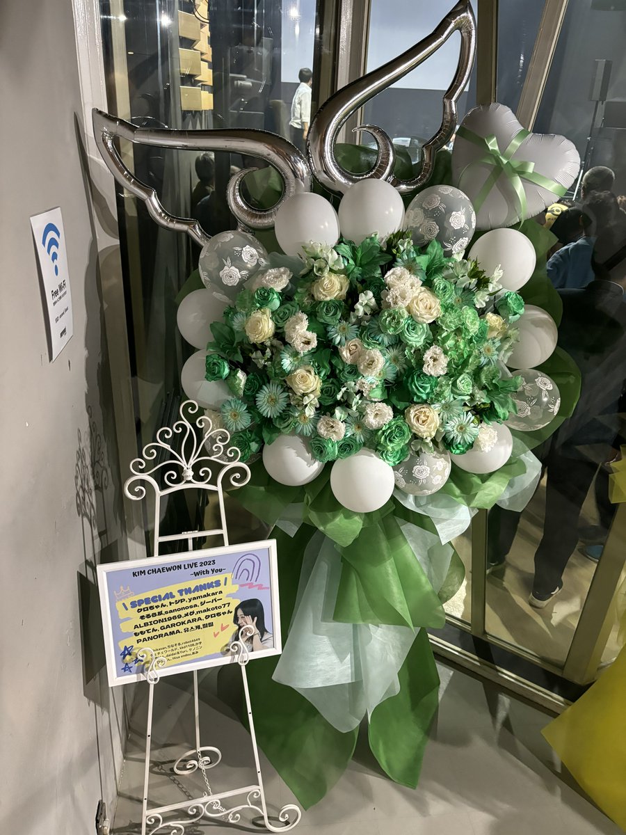 わずかながら協賛させて頂きました！素敵なフラスタでジンソルをお祝いお迎えすることが出来て良かったです！お忙しい中、準備して頂きありがとうございました！（1日目のものは画像お借りしました）
💚<a href="/rilril_jinsol/">릴릴</a> 💚