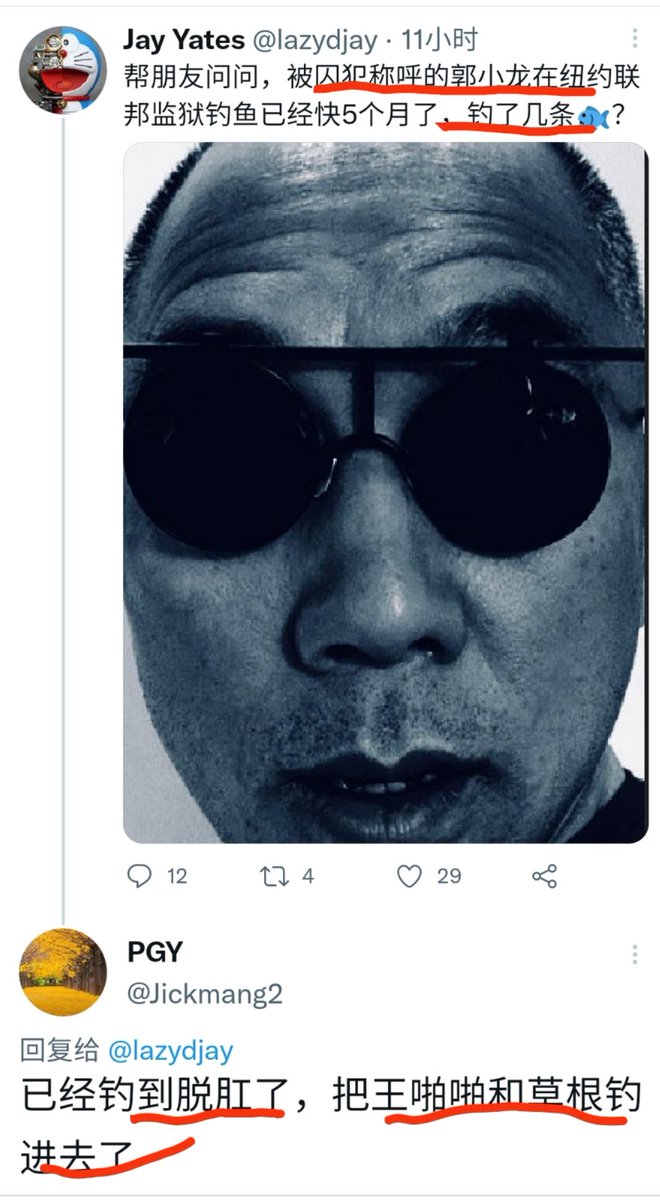 这算啥呀?
欺哥在美国监狱用屁眼钓鱼那才是下大棋呢!
钓了200多天,战果累累
把王啪啪钓进去了
把草根钓失踪了
把小王子钓认怂了
把妻女钓法庭去了
把自己的牙钓光了,屁眼钓烂了.
后面的200天更精彩,欺哥还会把太监钓进去,把各位农场主都钓进去.
如果你不信呀,咱就走着看.
x.com/1NO0F20S05zEM5…