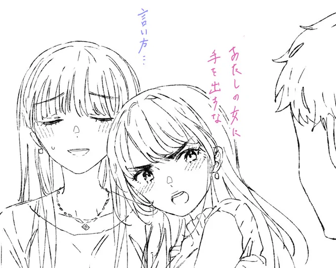 次くる