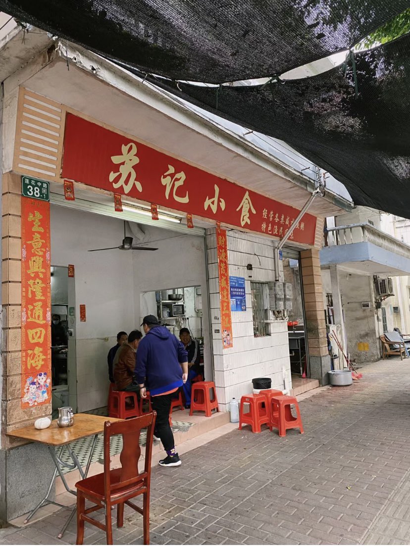 EricaBishop51's tweet photo. 热爱生活，万物尽可期待！早安
不辜负在最好的时光里，遇见美食的精致！#广州 #teacher #反差 #人妻 #释放 #喜欢 #刺激 #同城 #报名 https://t.co/5ASXdmeLnh