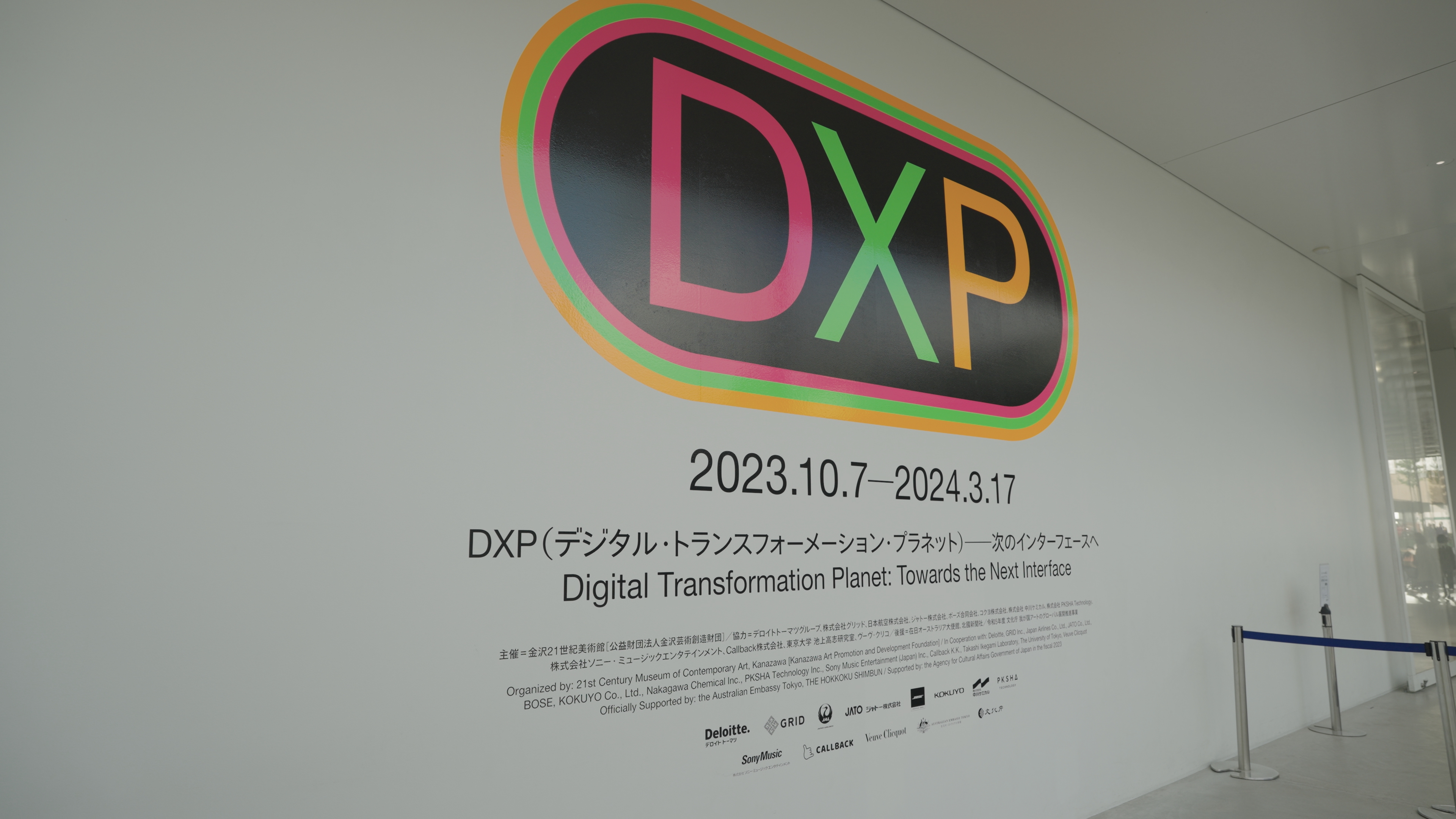 アニメーションインターナショナルクロニクル AIC創立15周年記録大全史 アニメーションインターナショナルクロニクル―AIC創立15周年記録