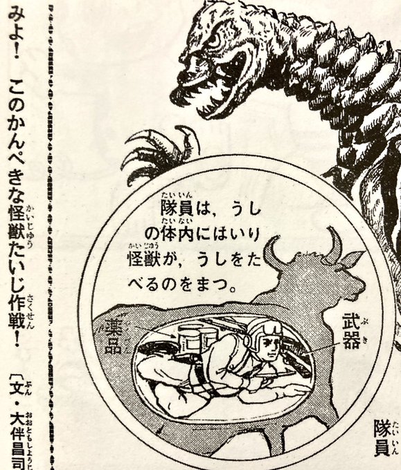 牛肉食べたい。