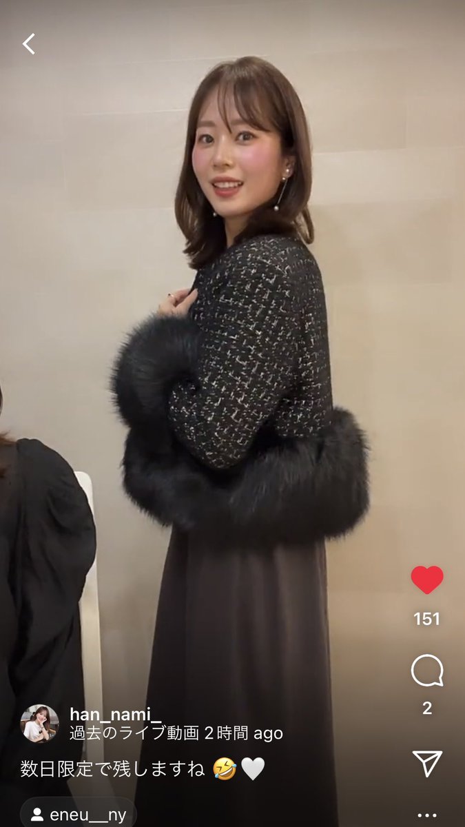 nxxaxzxwx's tweet photo. 昨日のハンナミさんのインライ、とても良かった🥰まだ全部観れてないけどお洋服の紹介もあったし✨毎回やってくれたらたくさん買ってしまう予感…💓#ENEU https://t.co/C8h5wjqOCL