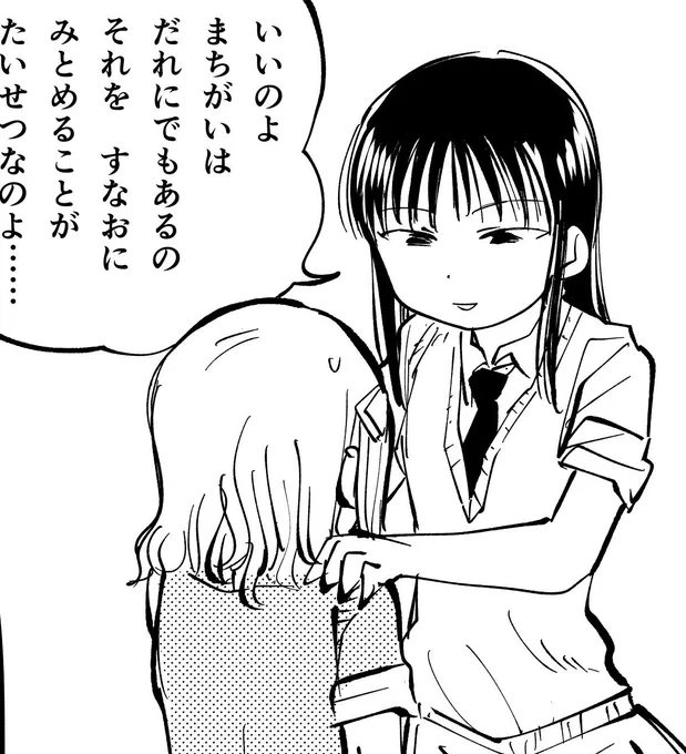 ここ最近投稿少なめなのは執筆にとれる日々のわずかなタイミングを部屋の整理整頓に充てているためなので一段落したらまたなんか描きます 