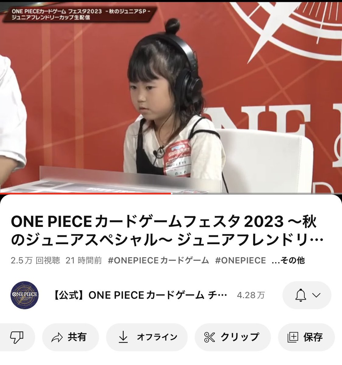 なーすまん@のーの tweet media