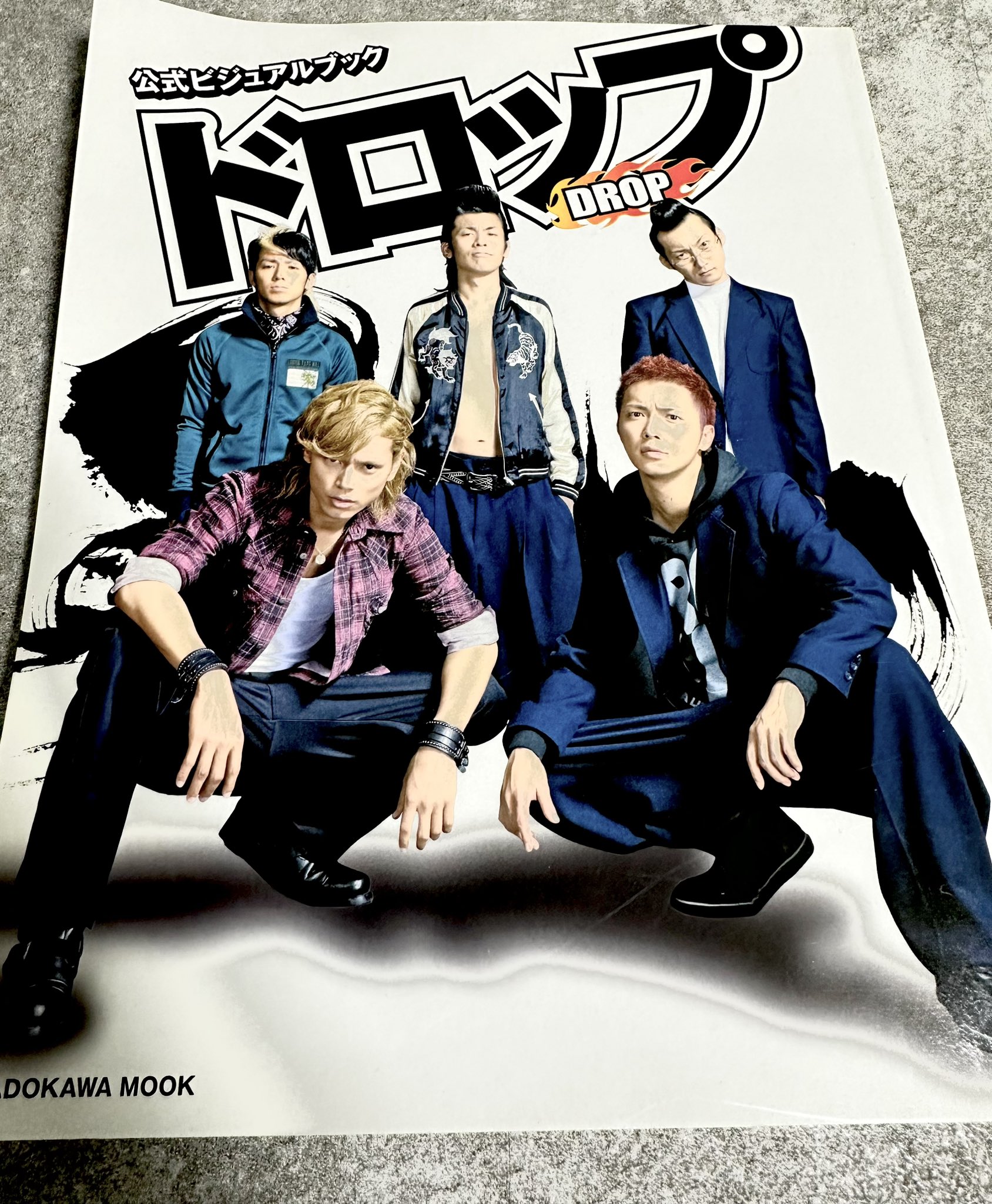 映画ドロップ - Search / X