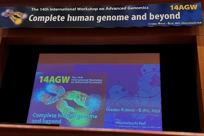 The 14th International Workshop on Advanced Genomics – a meeting celebrating the 20th anniversary of the completion of the Human Genome Project – concluded as energetically as it started. In short, Day 3 in Tokyo did not disappoint!!!
