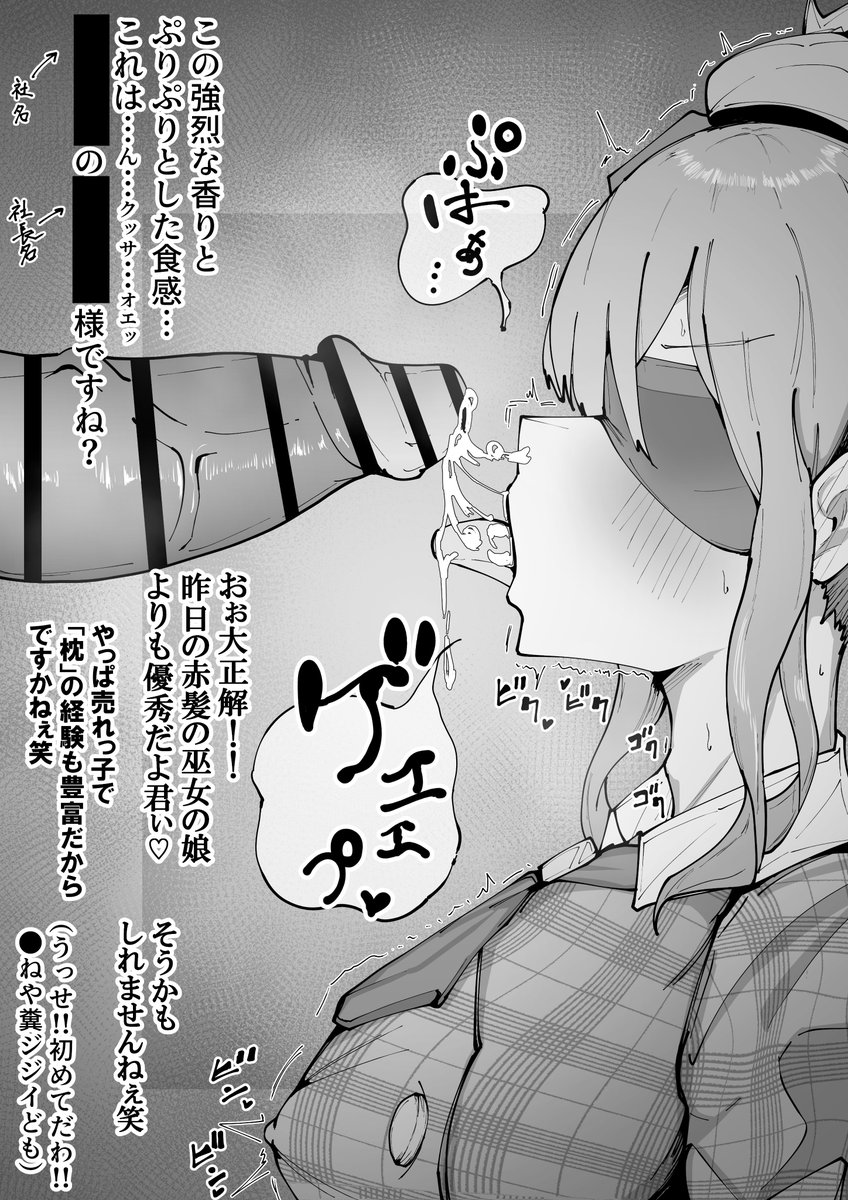 #三連休はフォロワーさんが増えるらしい 