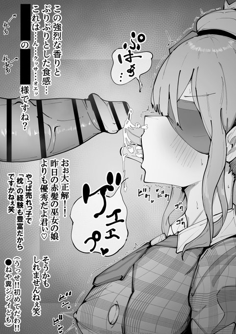 #三連休はフォロワーさんが増えるらしい 