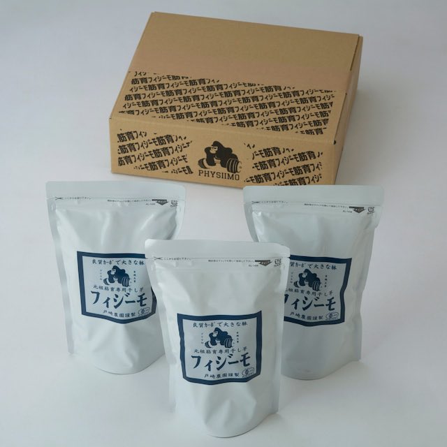 Physiimo's tweet photo. 【徳用ゴリタマ３つセット】
元祖筋育干し芋フィジーモ ゴリタマ
¥3,500 税込

あのゴリタマが帰ってきました。
有機栽培された良質カーボで大きな躰を！
戸崎農園の創業者が、子供たちの体躯の成長を願い作った干し芋の復刻版です。

💁‍♀️お買い求めはこちら‼️
https://t.co/9ZClnttgkf https://t.co/4zbRkvfGTW