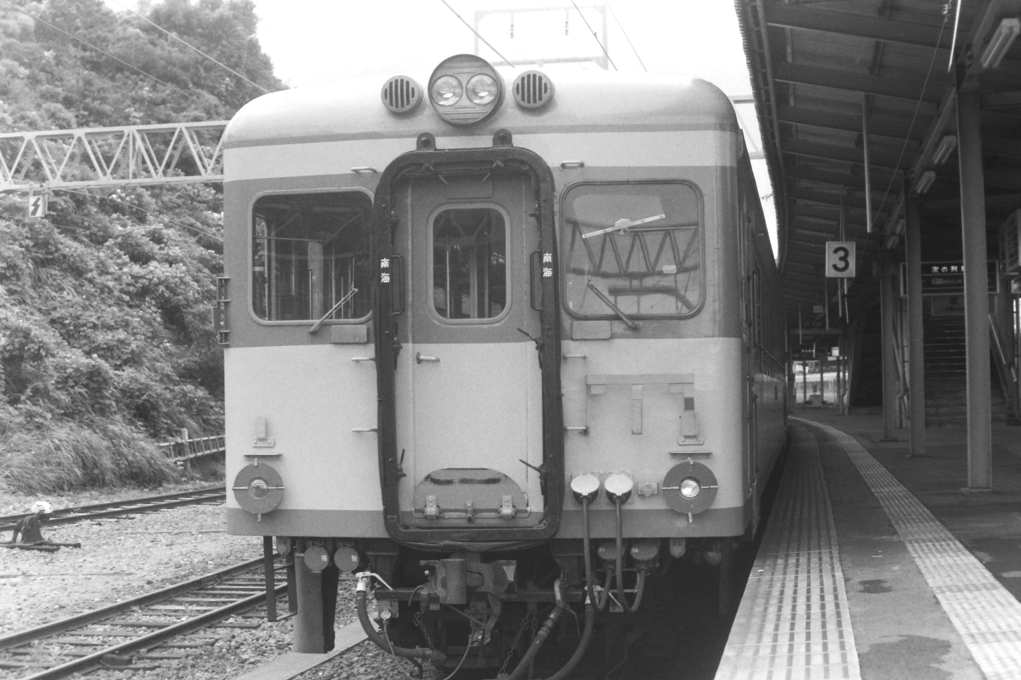 お値引き対応します‼️送料込み‼️南海5501系 南紀直通列車　行き先板 お値引き対応します‼️送料込み‼️南海5501系 南紀直通列車 行き先