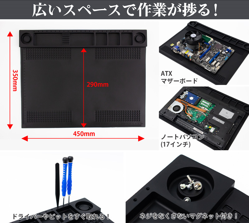 dospara_web's tweet photo. ／
DIYする方必見👀
＼

スマホの分解やパソコンの修理作業にも🔧
電子部品を取り扱う際には是非！

『上海問屋 帯電防止・耐熱・断熱シリコン作業マット DN-915870 [上海問屋オリジナル]』
https://t.co/RBnpcgCSF0

#ドスパラ #PCパーツ #ドスパラアイテム https://t.co/ePTapuyOnb