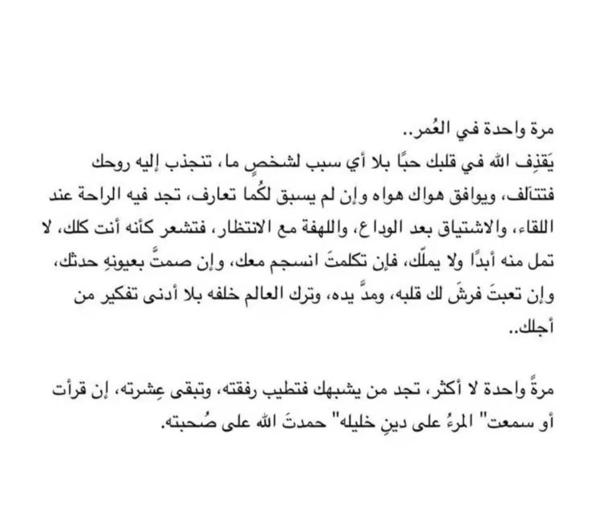 theycallmerya's tweet photo. https://t.co/IzSaLYNzHD