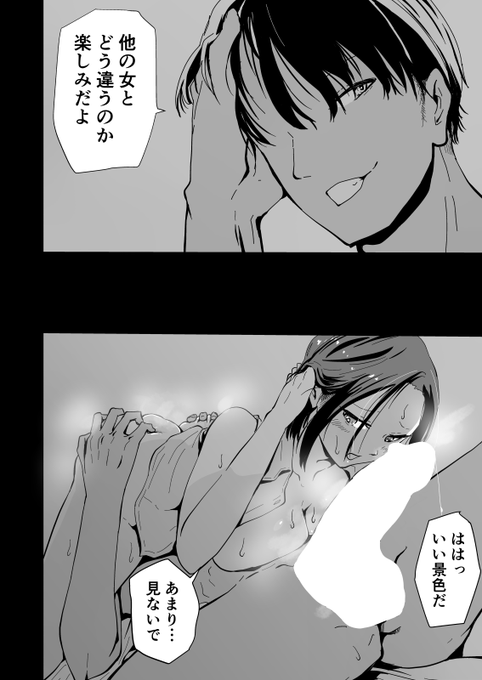 恥ずかしいところを広げられる、人妻OLサクヤさん…❤ 