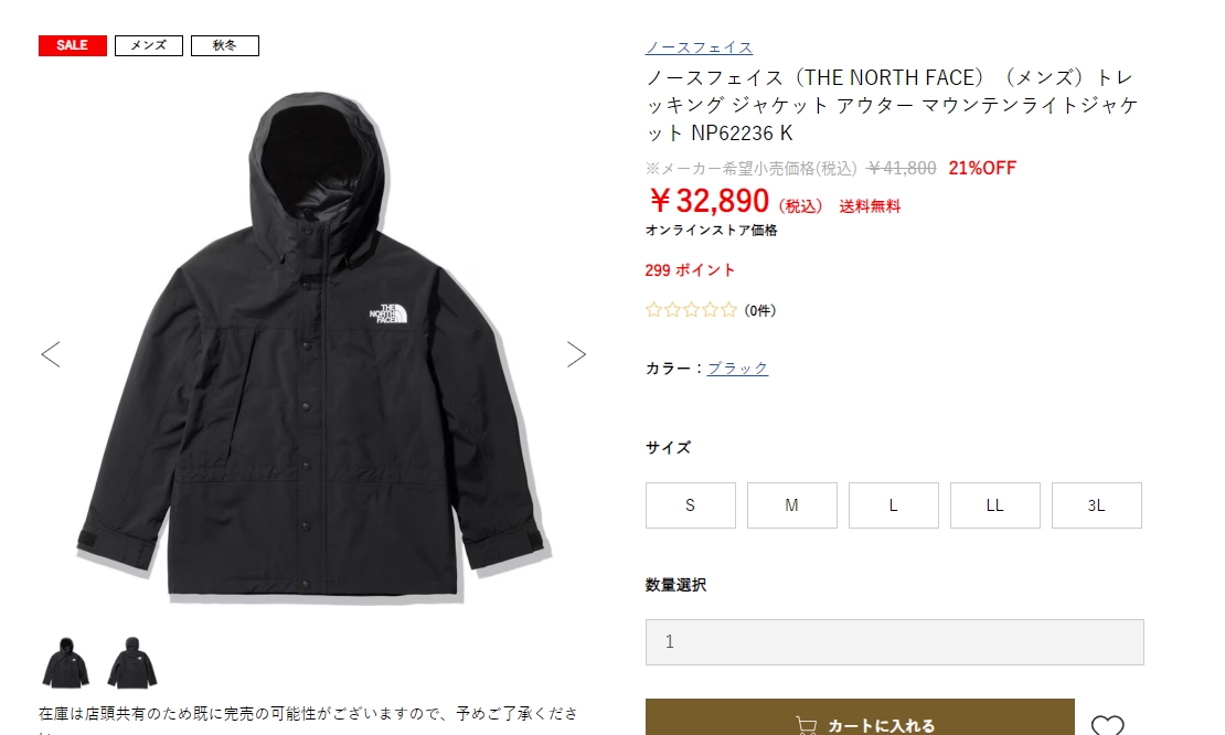 fullress's tweet photo. ・2022年モデルが、エルブレスやアルペンにて、セール価格で数量限定発売中

THE NORTH FACE MOUNTAIN LIGHT JACKET 2022 F/W (ザ・ノース・フェイス マウンテン ライト ジャケット 2022年 秋冬 NOVELTY ノベルティ) [NP62236/NP62237]  
https://t.co/LEPfCQl7wI https://t.co/qHU9XPUcBG