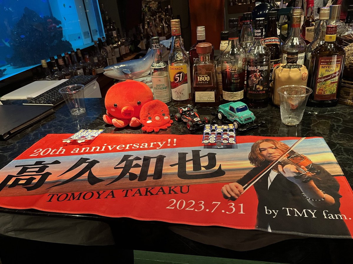 Ibiby5gGgFdj7sa's tweet image. 高久知也MUSIC BBQ〜TMYファン感謝祭〜に夫婦で参加しました🎻🥩
高久さんのバイオリンからのギターへの早変わりが圧巻😁🤘
HIKOﾆｬﾝのドラムも素敵でした🥁😀👍
演奏あり､ビンゴあり､肉あり､ミニ四駆ありの内容盛りだくさんの内容で胃も心も満腹になりました😃👏👏👏
#BUBBLENET
#バブルネット