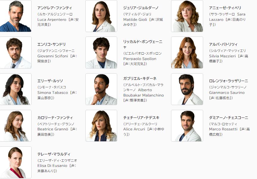 everpolytank's tweet image. 看護師長のテレーザさんには3人の娘がおり、そのうちの一人は自閉症で、エンリコさんが治療を受け持っている。
そして••• #DOC2