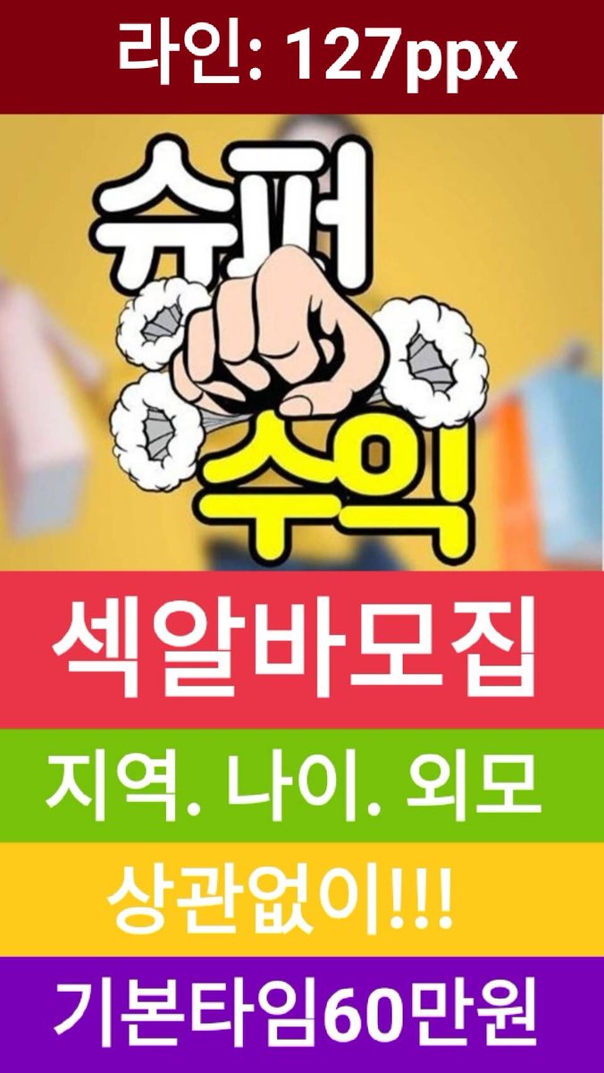 ssu__j's tweet photo. #역삽 #cd #시디 #울산 #쉬멜 #부산 #달동 #트젠 #젠더 #섹트 https://t.co/6Smw4BMv3o
